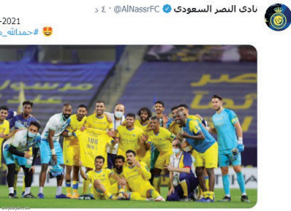 مئوية حمد الله
تسيطر على تويتر