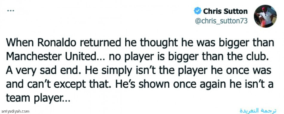 رونالدو..
«لست أكبر من الشياطين»