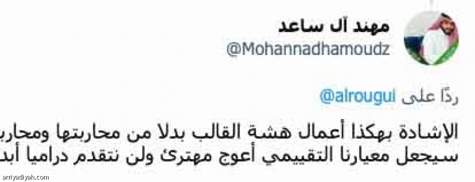 إبداع هيبة..
هش وبلا مضمون