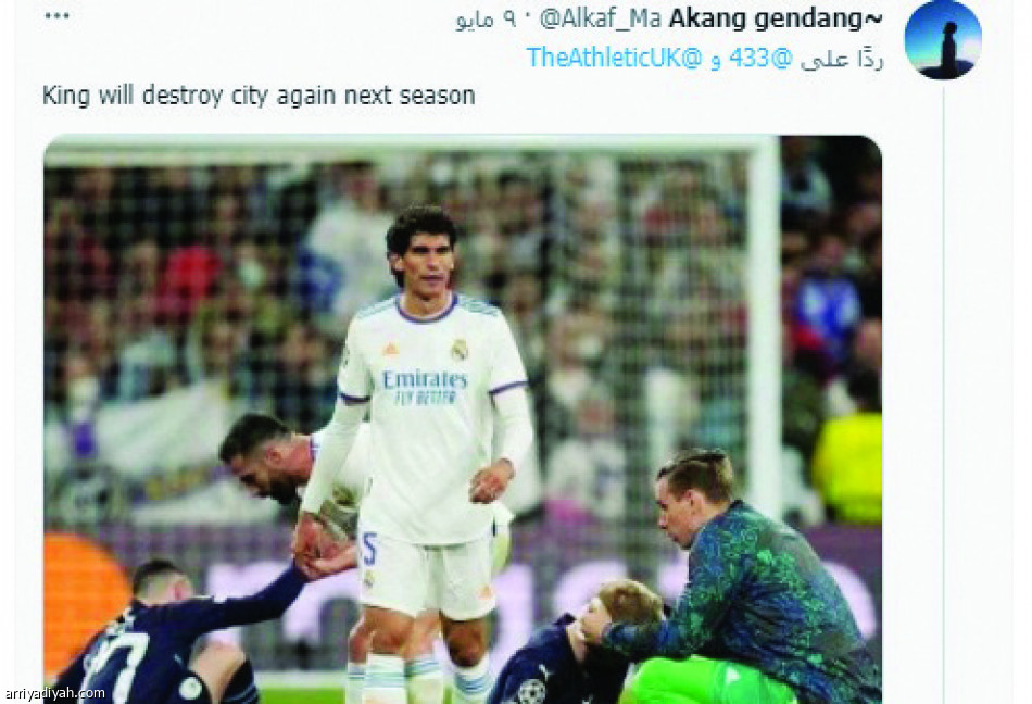 صفقة هالاند.. 
ترند.. احتفاء.. وسجال