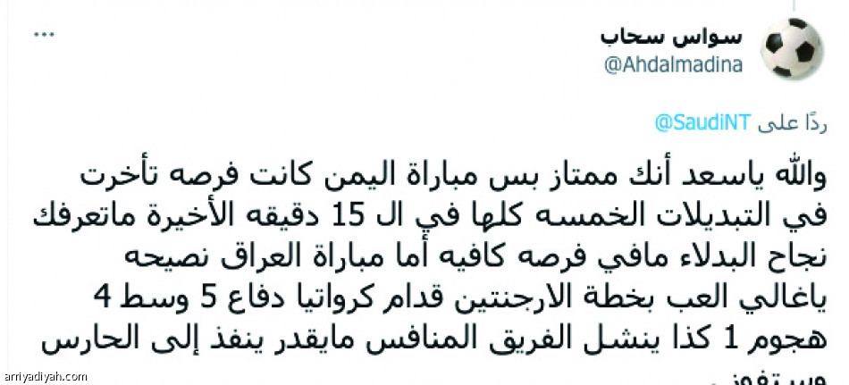 ما خيّبتوا 
رجانا فيكم