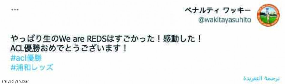 60 ألفا
وضعوا أوراوا على القمة