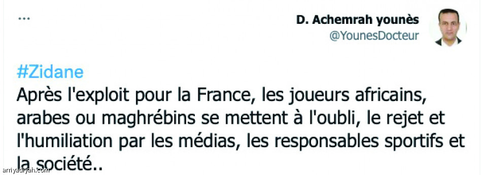 عفوا جريت..
زيدان هو فرنسا