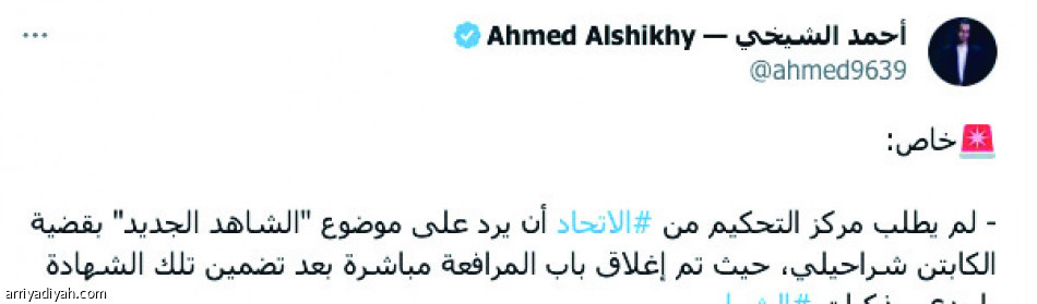 ما راح يجيه شيء.. 
مثل سالفة حمد الله