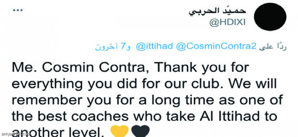 شجاع..
لكن لم يتعلم الدرس