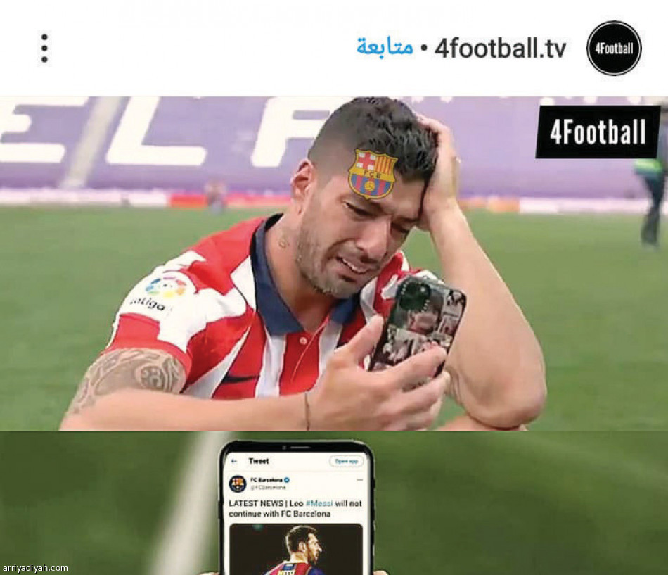 ميسي 
يزلزل منصات التواصل