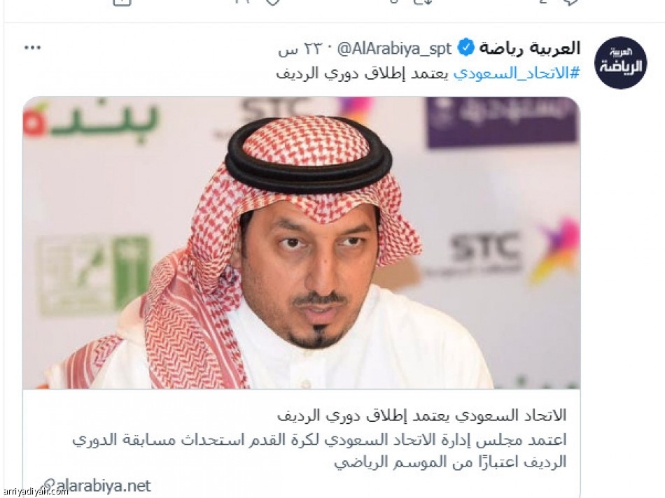 «الدوري الرديف»
مليون مشاهدة بين الرفض والقبول