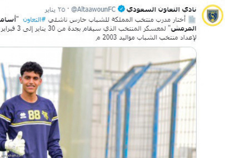 تويتر
يتجاهل أخضر الشباب