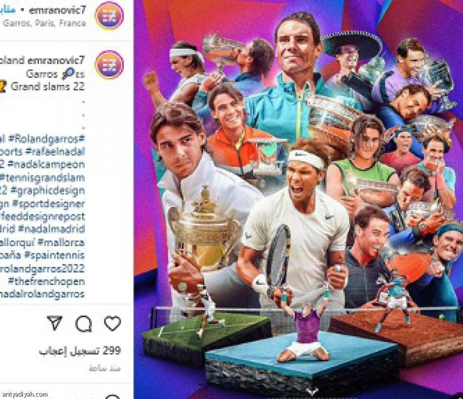 #نادال..
ترند العالم بالإنجاز القياسي