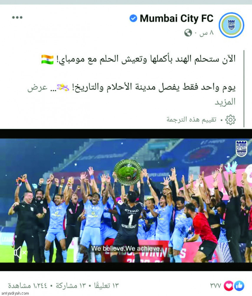 منصات أبطال آسيا..
الهلال يكتسح بـ 3 أضعاف