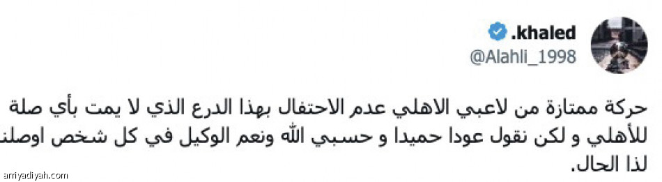 حركة ممتازة.. 
البطولة سجلت لكم