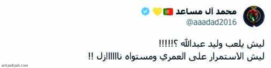 أول وتالي.. 
يتحمّلها كاسترو