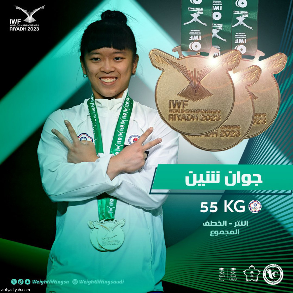 اللحظات الأخيرة.. 
تحلق بـ«شيفانج»