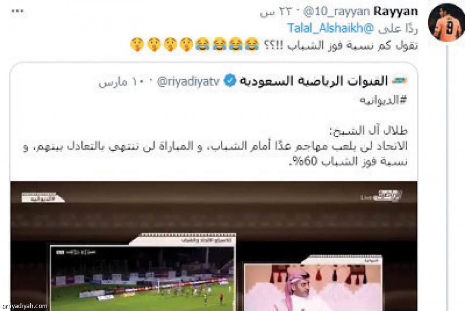 الاتحاديون
يهاجمون مدير العربية