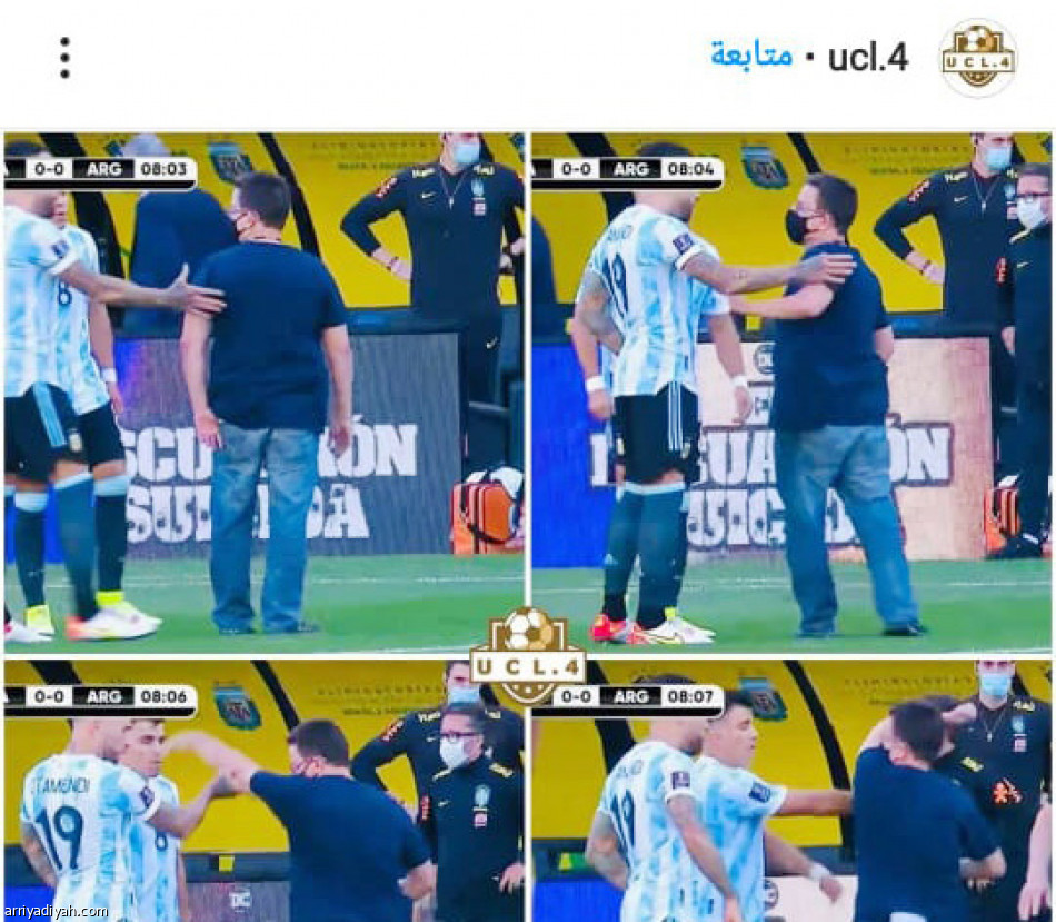 إلغاء الكلاسيكو.. 
تفاعل ساخر