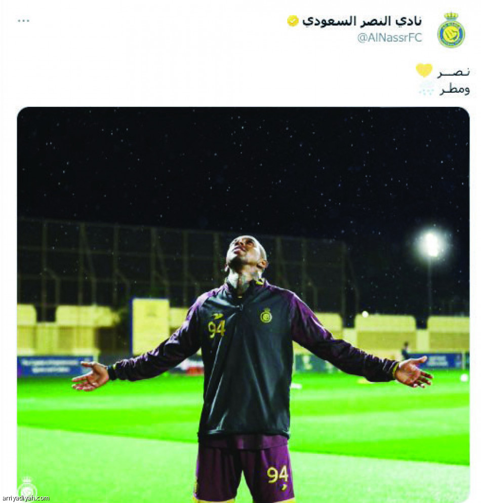 «نصر ومطر..
يلا يا الأزرق»