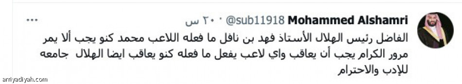 لا تقسوا عليه..
الكيان أكبر منك