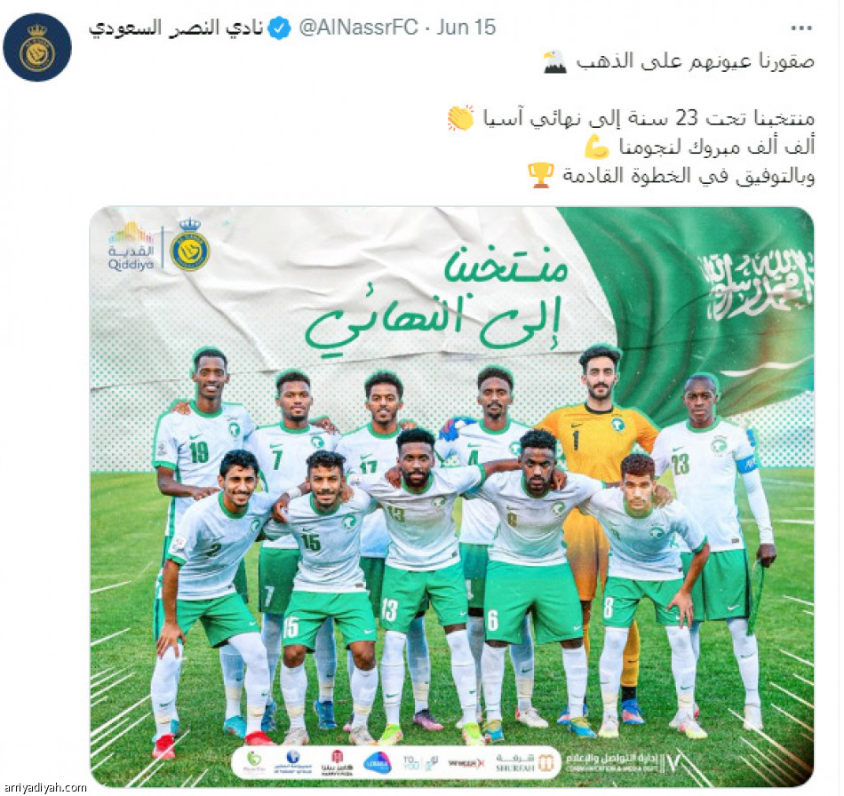 الأخضر
يلوّن الطائر الأزرق