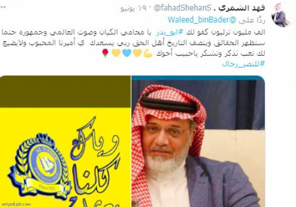 بـ 7 تغريدات
ابن نافل يدخل جدل التوثيق