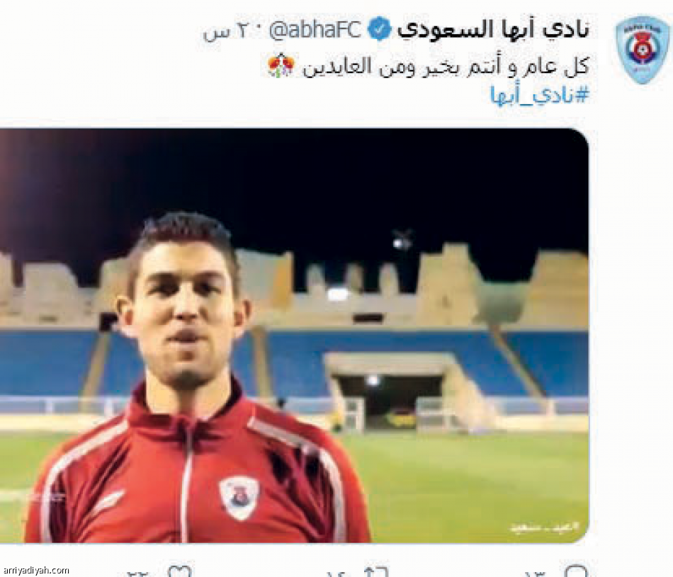 احتفالية العيد..
الهلال والفتح.. ظهور مختلف