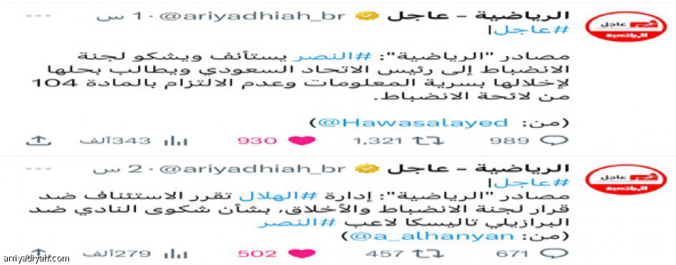 «العب قرير العين..
تذكروا جونيور»