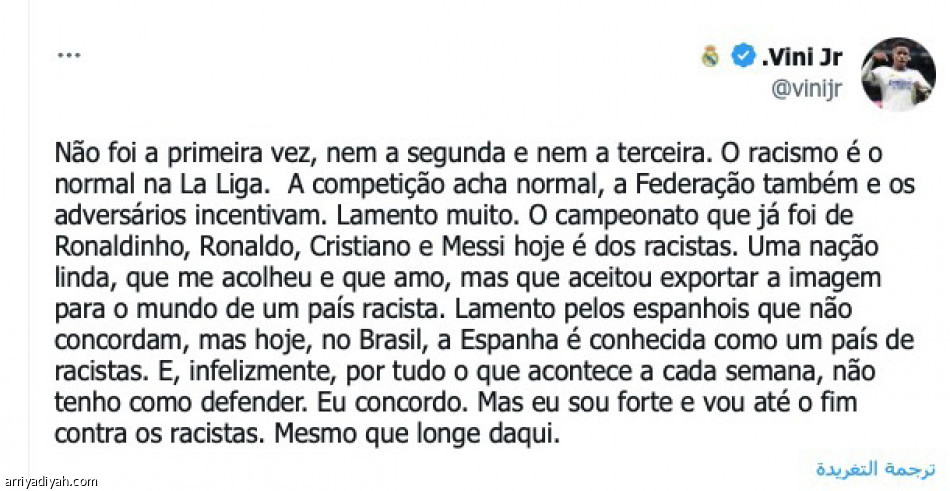 بطولة العظماء
تنتمي إلى عنصريين