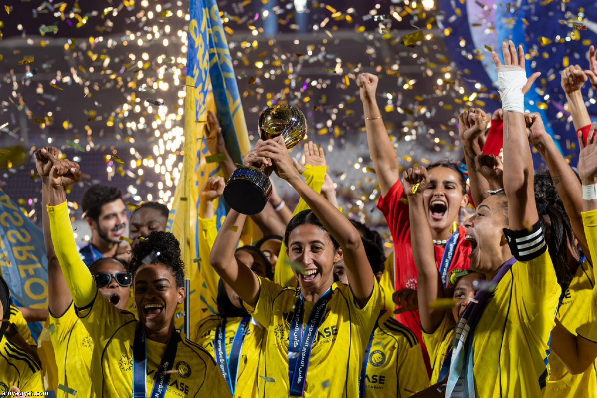 سيدات السوبر