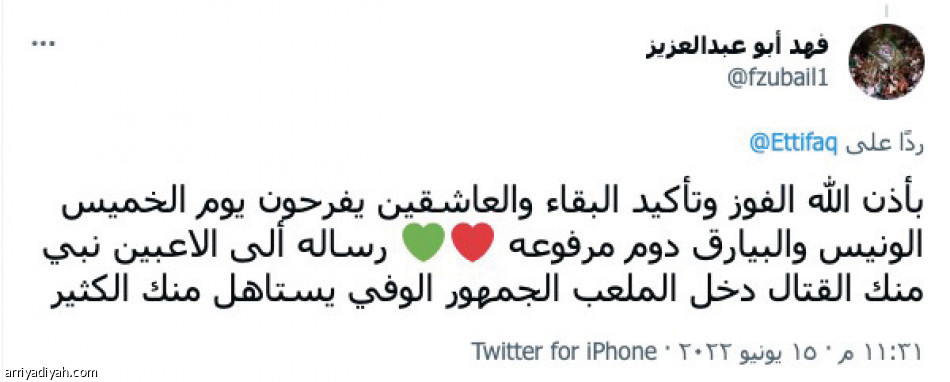 «أكثر صوت نحتاجه»..
حملة تحفيز اتفاقية