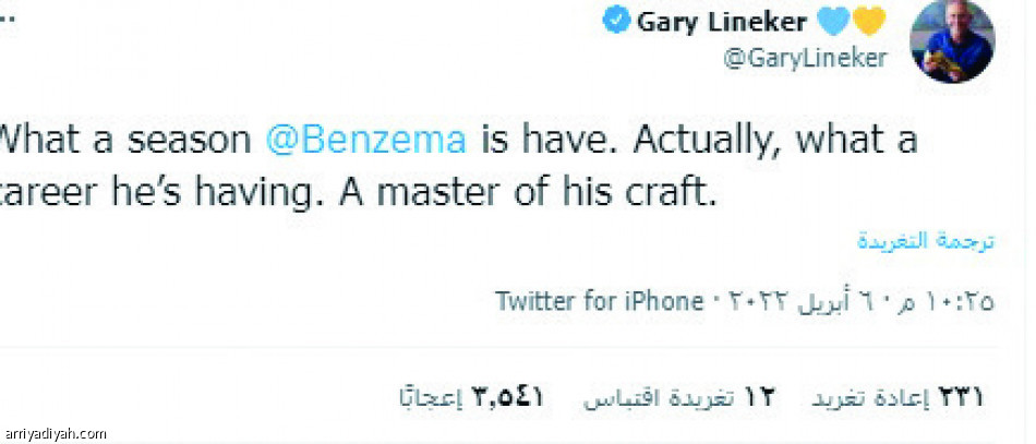 هاتريك بنزيمة..
يشغل العالم