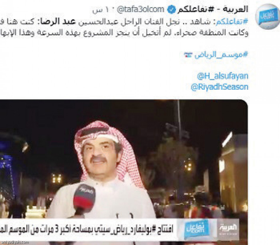 البوليفارد..
10.5 مليون مشاهدة