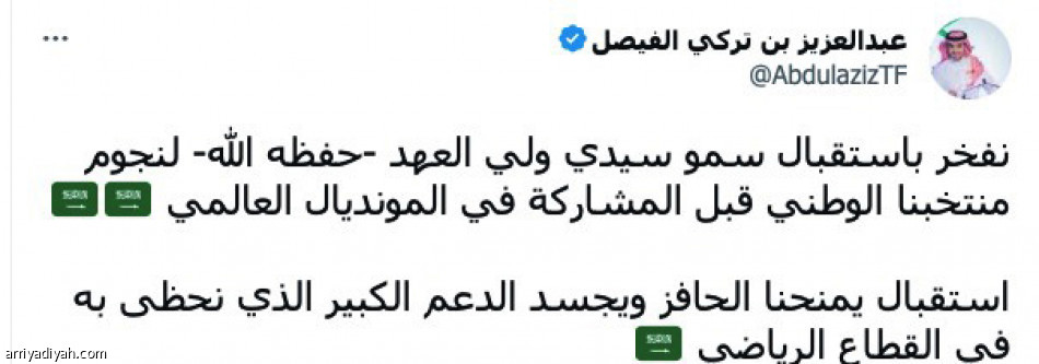 كلمات
«ترسم طريق الصقور»