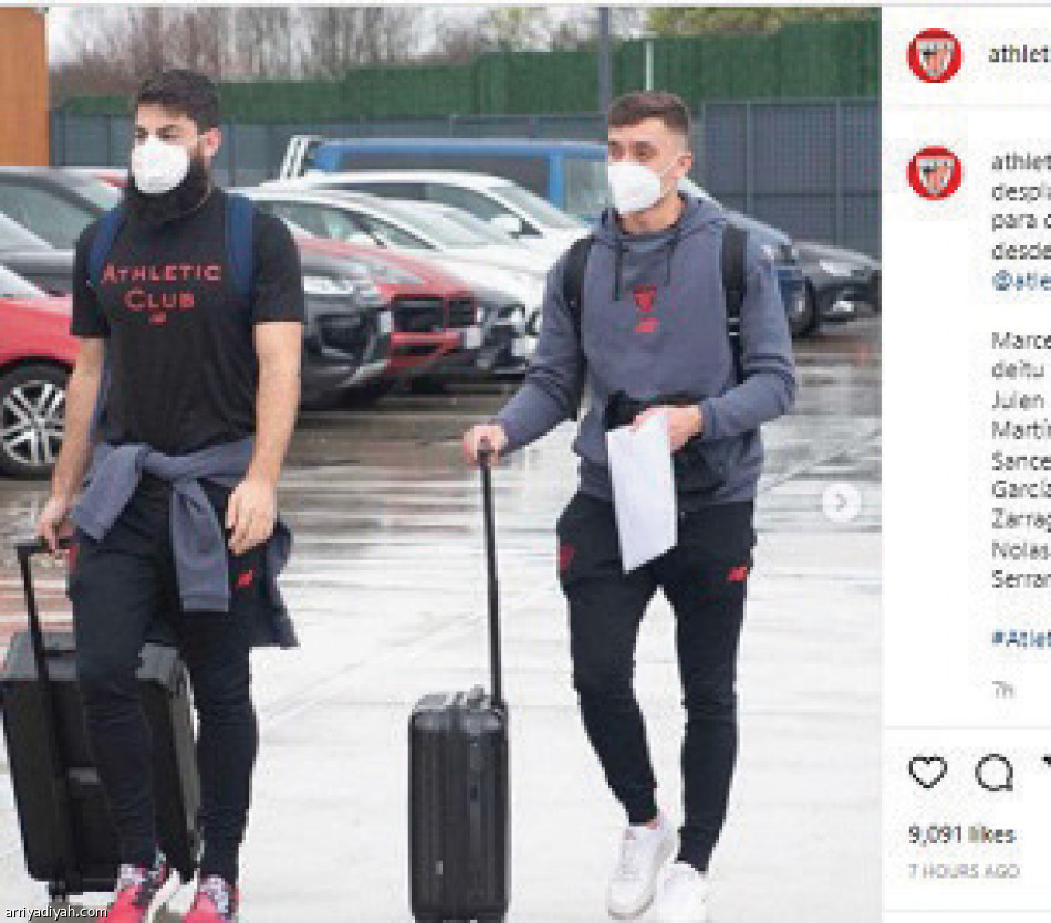 منصات السوبر..
632 مليون متابع