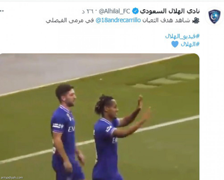 أهداف التجريبيتين.. 
تفوق نصراوي وتاليسكا يكتسح