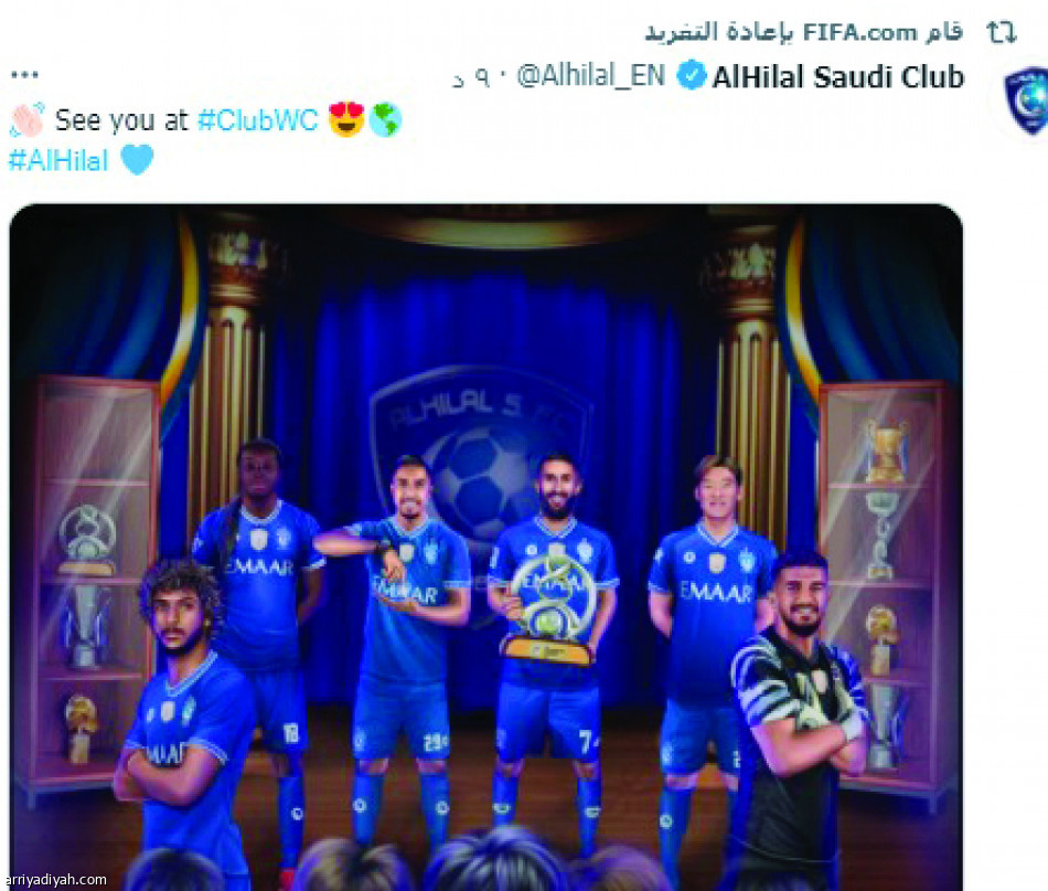 بعد القرعة.. الهلاليون يغزون تويتر تشيلسي