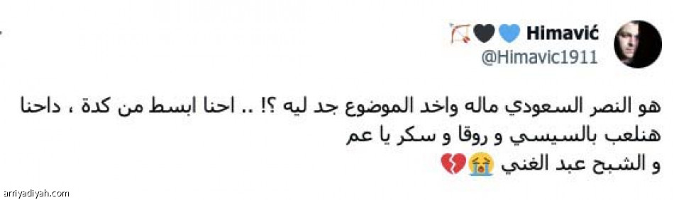 يا رب معجزة.. 
«إحنا أبسط من كدة»