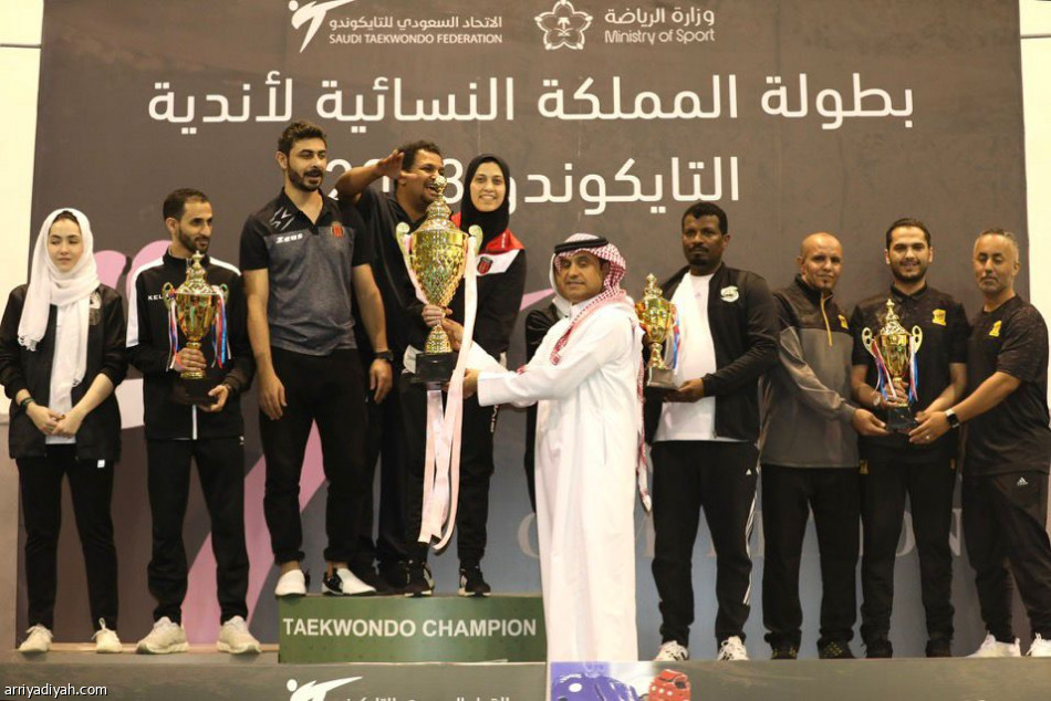 سيدات الأهلي يتوجن بـ«بطولة التايكوندو»