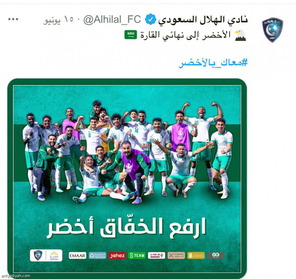 الأخضر
يلوّن الطائر الأزرق