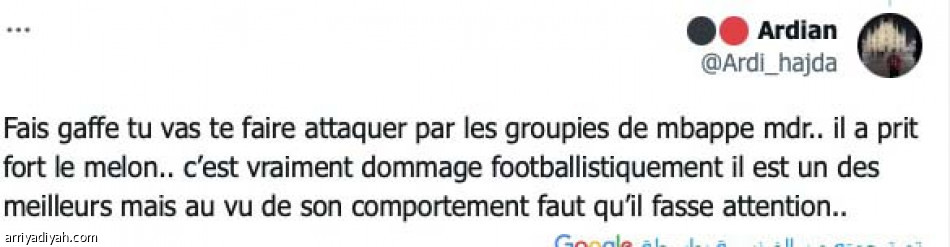 جحود.. 
جشع.. لم يتغيّر