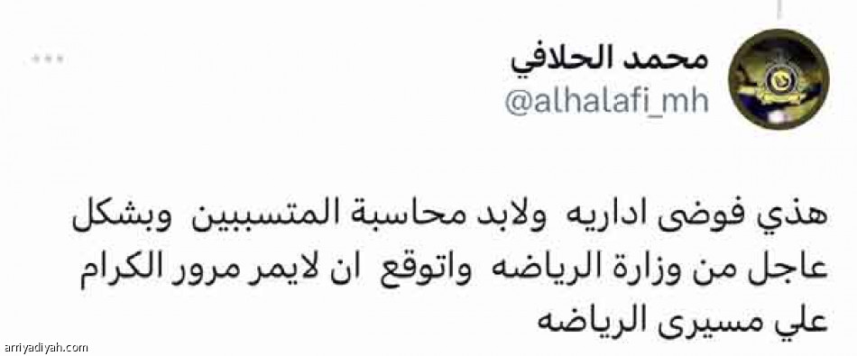 فوضى إدارية.. حاسبوا
من أهدر الأموال