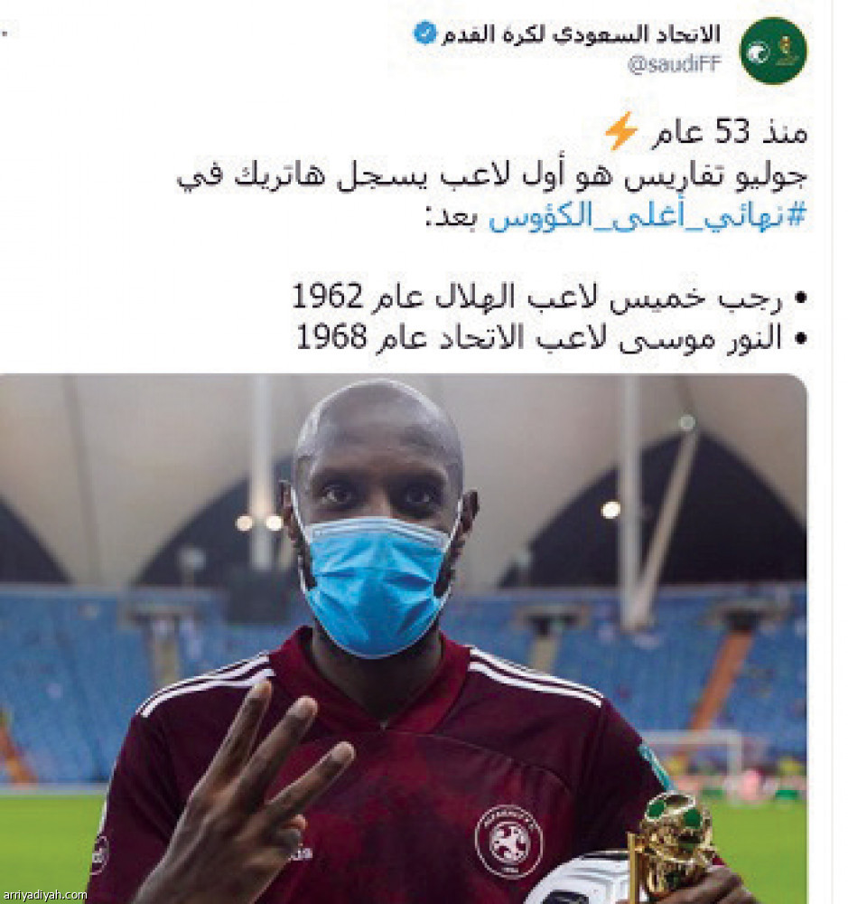 تويتر يتغنى
بعنابي سدير