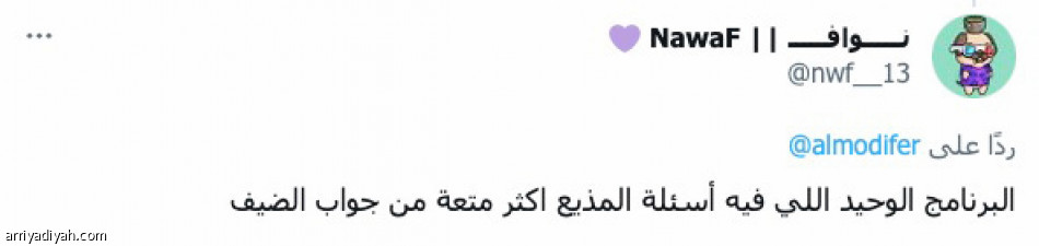 دون المستوى..
متعة حوارية  لا تمل