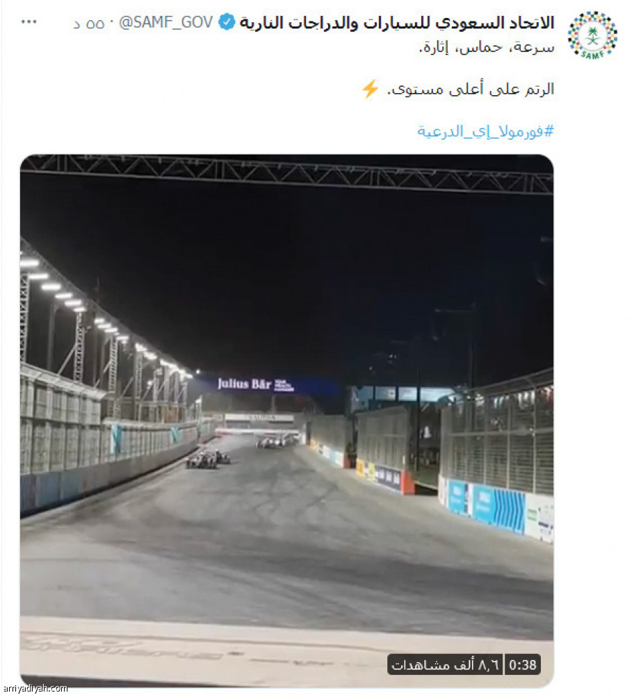 فورمولا E..
البطل يغيب.. والثالث يحتفل