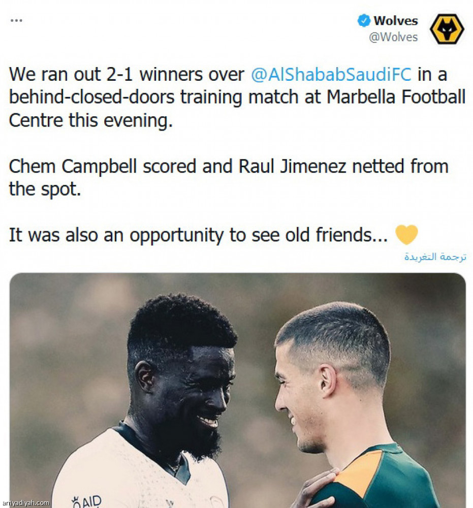 اختفاء 
الليوث والذئاب