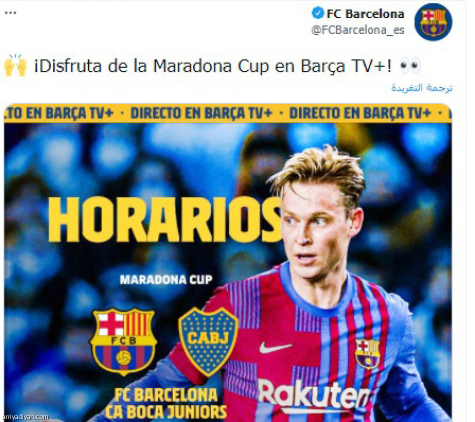 «أوليه» الشهيرة 
تنشر تغريدات آل الشيخ