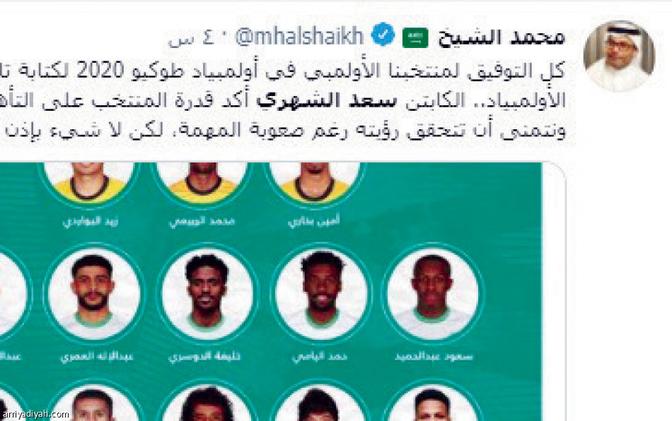 قائمة الأولمبي
تقسم المغردين