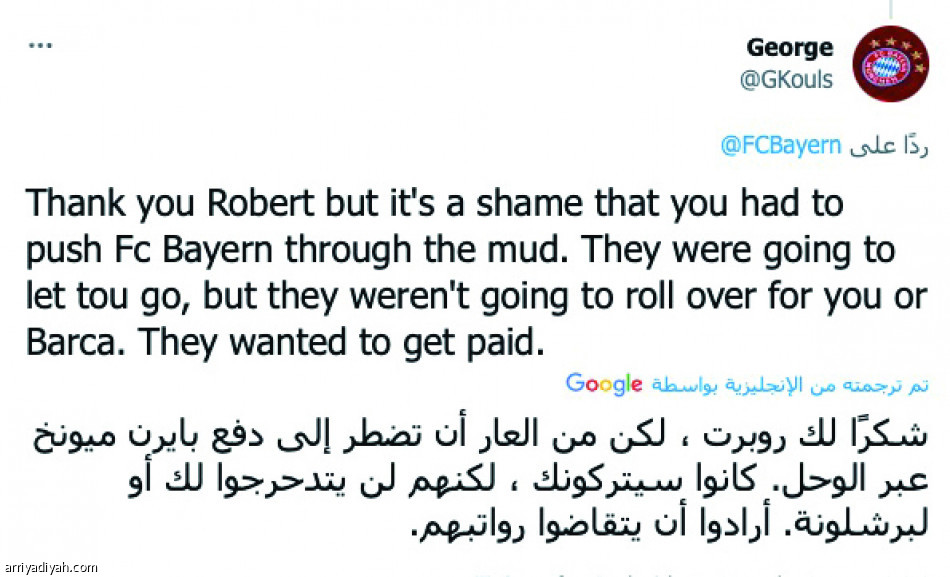 ليفاندوفسكي 
ترحيب.. وانقسام