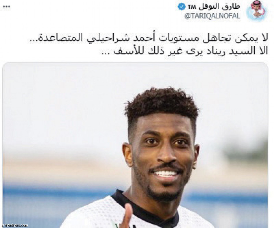 شراحيلي والغامدي 
يتصدران تفاعل الأخضر