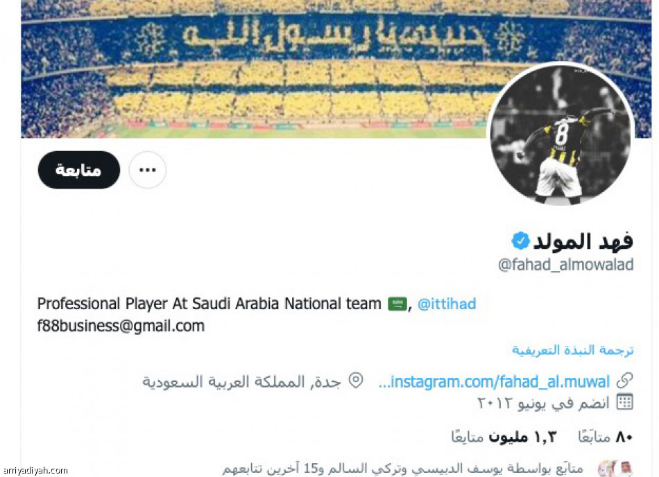 الفرج والمولد..
الأكثر متابعة