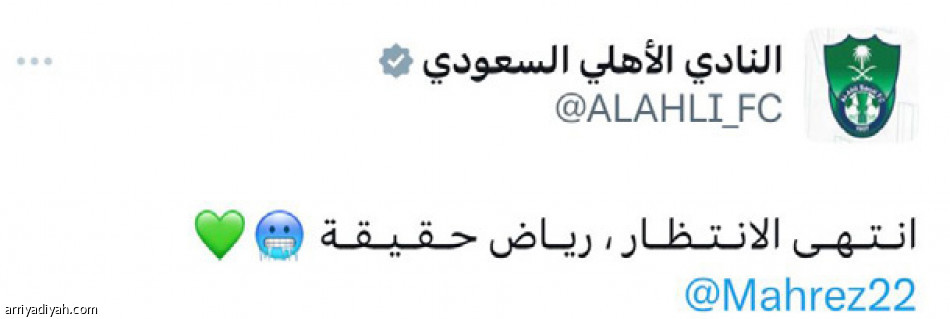 فخر العرب معنا.. 
متى يبدأ الدوري