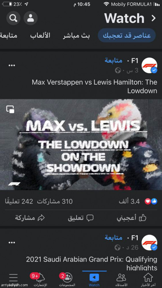 Formula 1.. 
4 منصات.. و57 مليون تفاعل